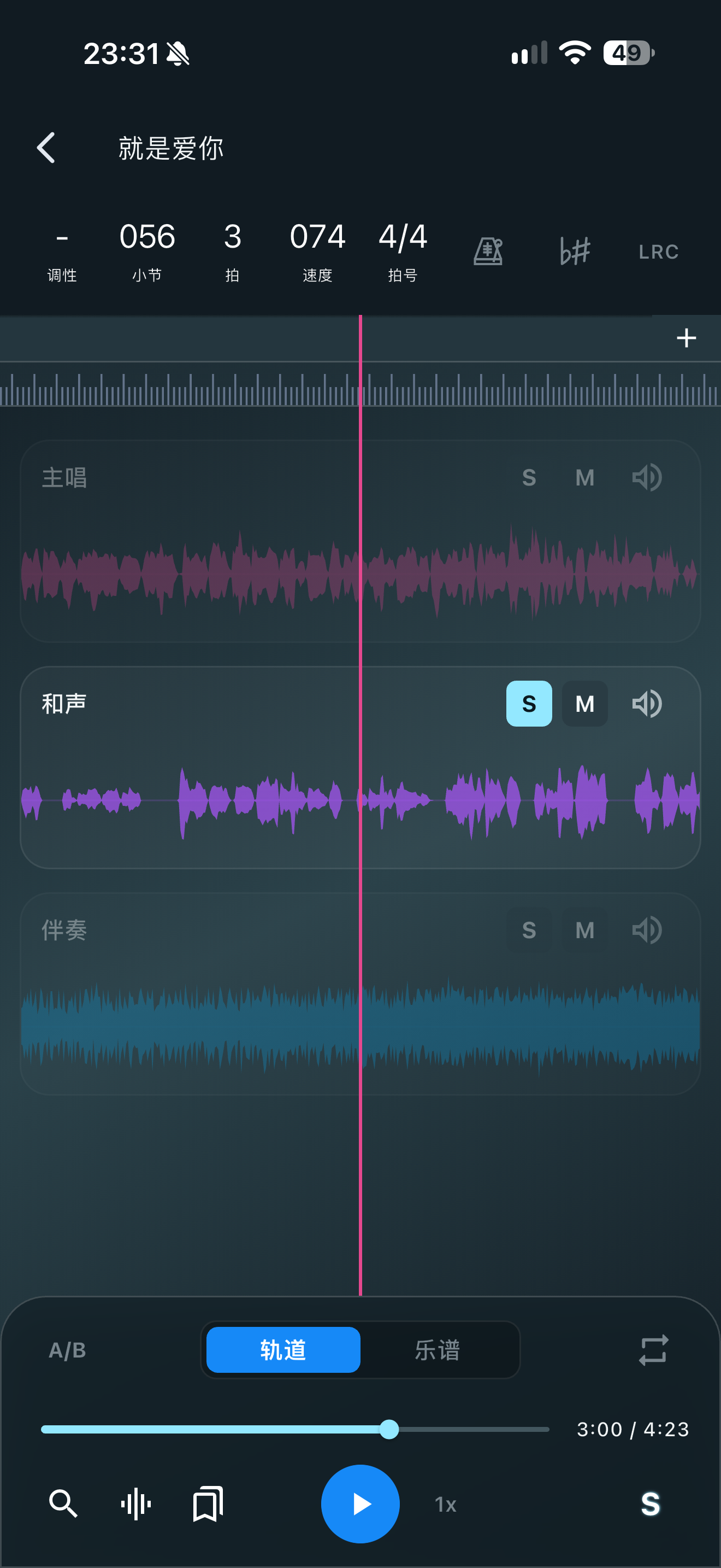 Stemify 和声拆分:主唱、和声与伴奏独立成轨,单独聆听和声